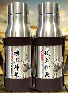 买一送一内蒙古特产白酒闷倒驴酒不锈钢壶60度1280ml高度酒水杯酒