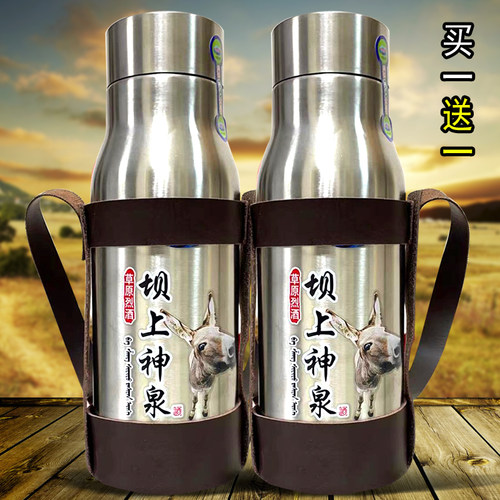 买送一白酒60度1280ml酒不锈钢壶