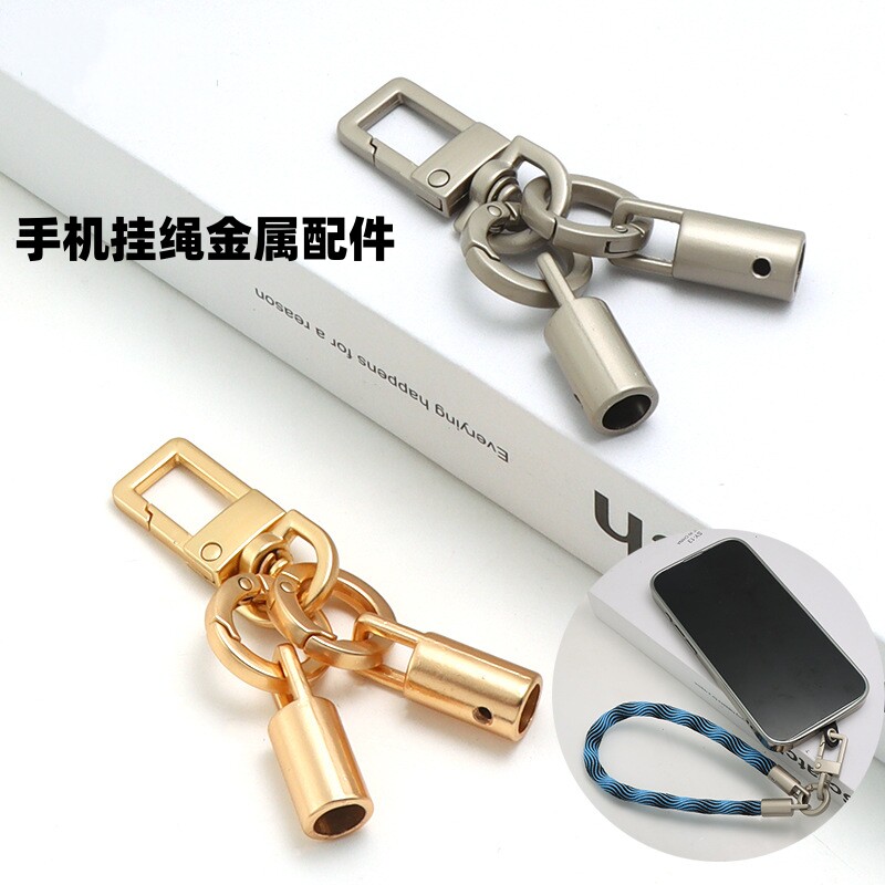 手机挂绳DIY五金手腕斜挎绳金属钥匙扣可拆卸弹簧圈勾扣吊钟挂件