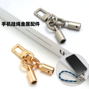 手机挂绳DIY五金手腕斜挎绳金属钥匙扣可拆卸弹簧圈勾扣吊钟挂件