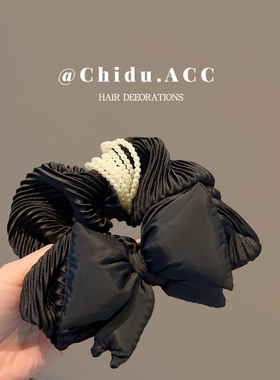 韩系高级感风琴褶皱黑色充棉蝴蝶结发圈少女马尾丸子头发绳头绳
