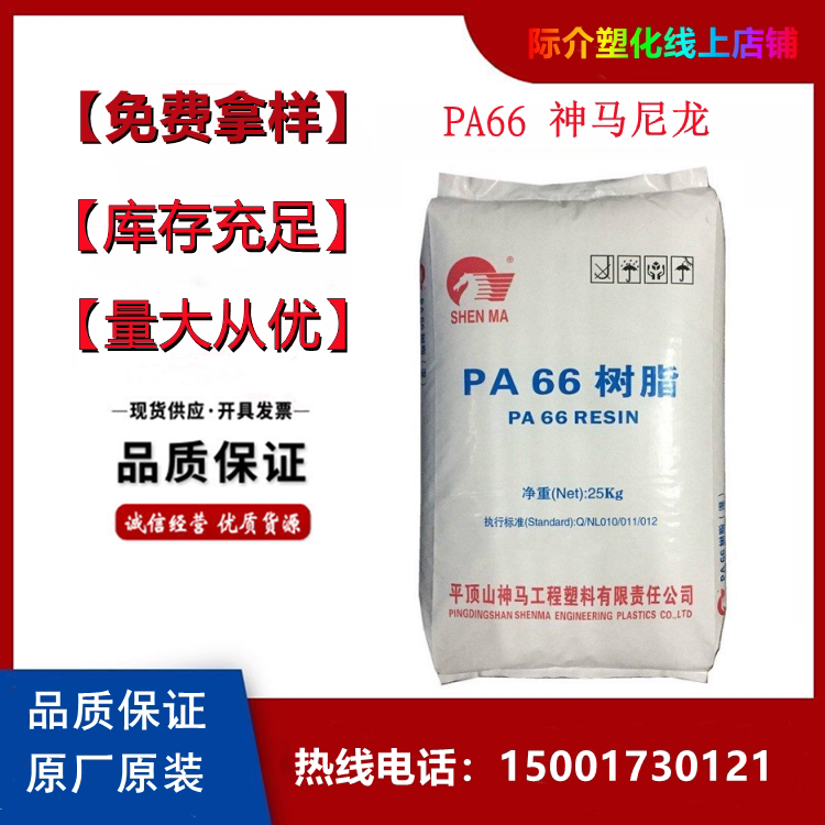 办公用品采购新动向：绿色环保引领未来潮流
