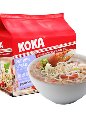 新加坡进口方便面 KOKA黑椒蟹肉袋装网红泡面速食代餐汤面85g*5包