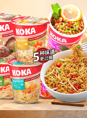 新加坡进口KOKA咖喱杯面70g*6杯方便面速食桶装泡面可口代餐杯装