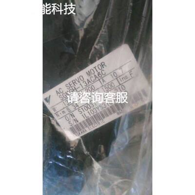 电机BCH2023CA6C全新，