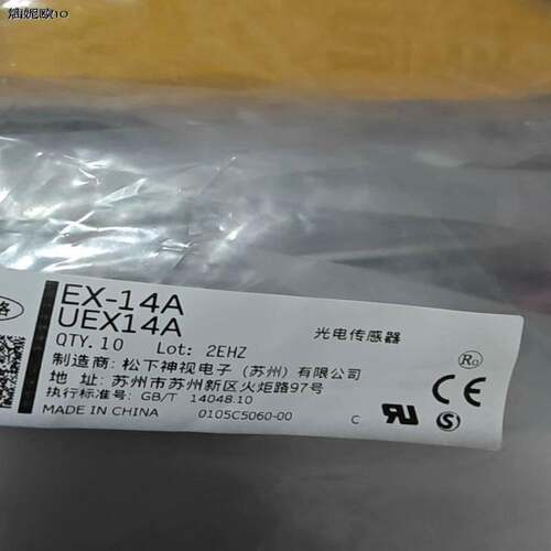 光纤E32-D11L.TSNC4光纤E