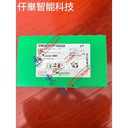 TM258LF66DT4LSA0O/SPCR