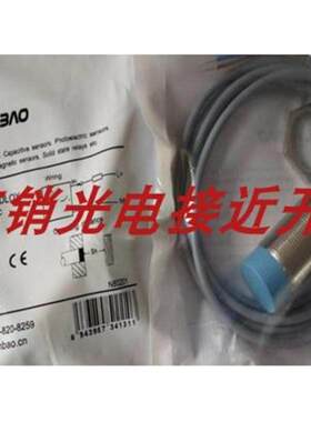 全新光电开关PR30S-TM20D LR30XBN22DN0Y LR30XBN22DP0Y质量询价