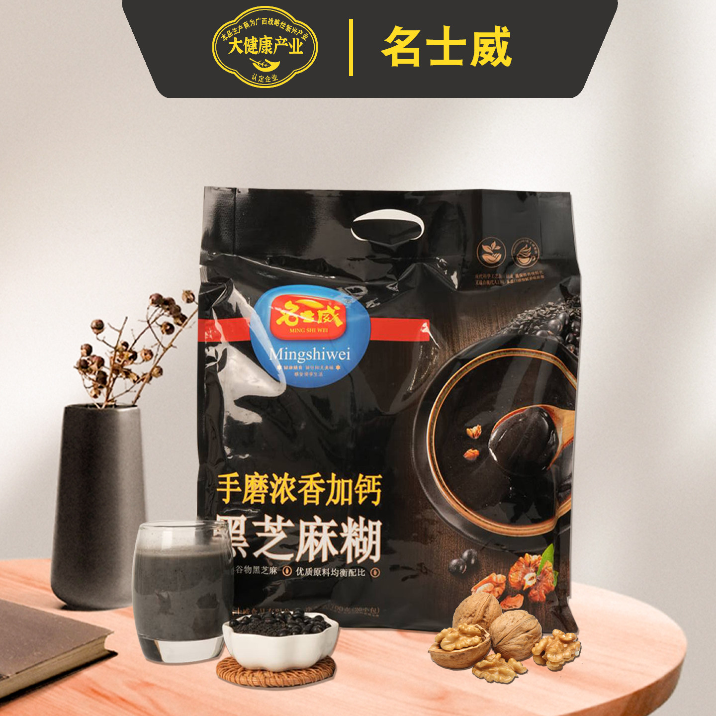 名士威高钙黑芝麻糊独立小包装图片