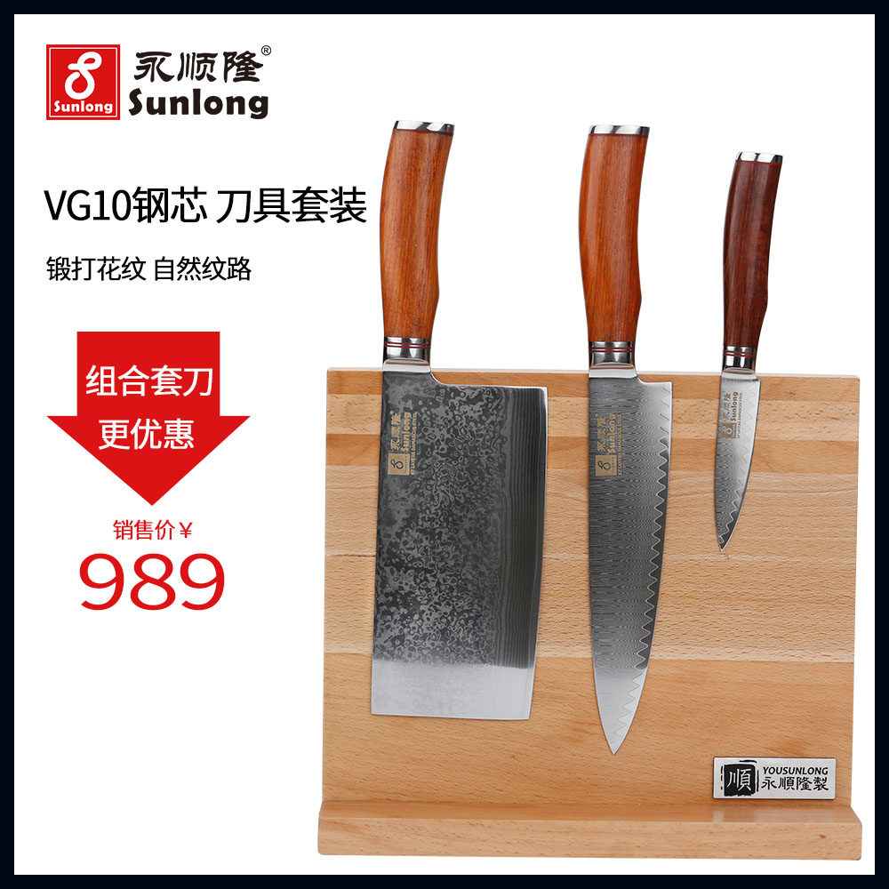 永順隆日本大馬士革鋼3件5件套刀廚房家用菜刀切片刀磁性實木刀座在類目 廚房/烹飪用具, 烹飪用具, 刀具, 全套廚房刀具中 - 來自Buy2taobao.com提供專業的淘寶代購服務