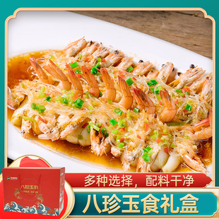 双塔八珍玉食礼盒1.78kg绿豆豌豆龙口粉丝红薯粉条土豆粉火锅粉丝