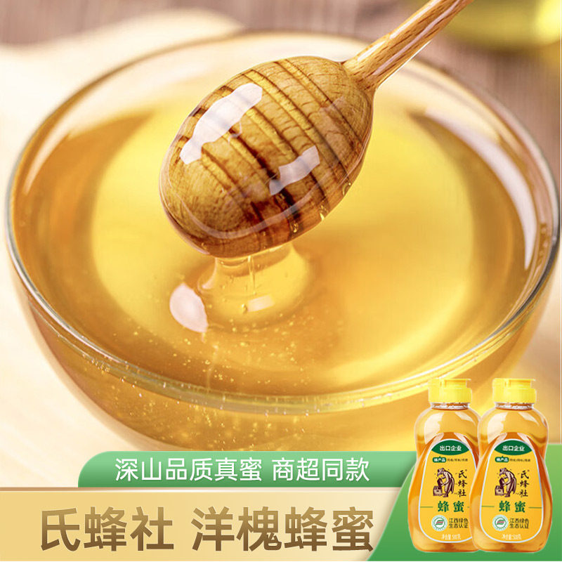 氏蜂社 洋槐蜂蜜500g*2瓶纯蜂蜜槐花蜜捷氏早餐牛奶面包冲饮伴侣
