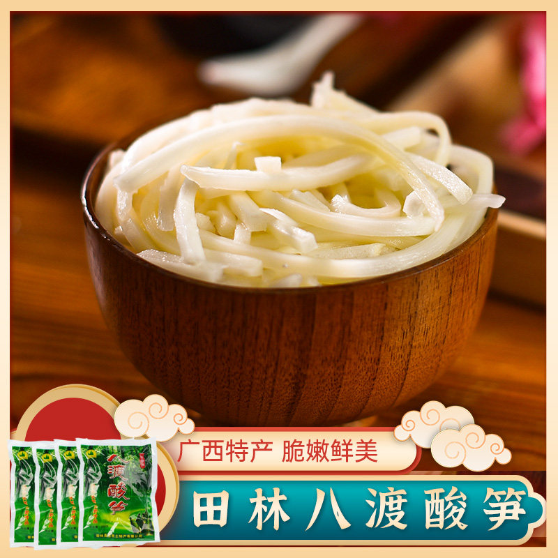 八渡酸笋300g*4袋广西农家泡制柳州笋条桂林商用香脆米粉配菜笋丝