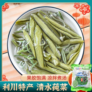 酱腌菜 莼菜300g马蹄菜湖北利川非新鲜清水纯菜非西湖太湖莼菜