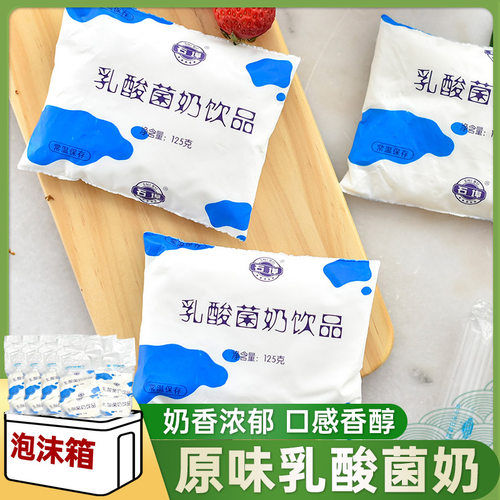 早餐牛奶袋装奶乳酸菌饮品饮料