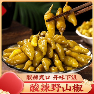 梁亚婆新鲜腌制酸辣野山椒泡椒指天椒朝天椒小米辣椒泡菜咸菜下饭