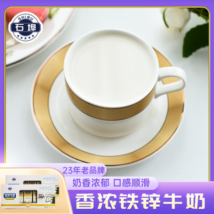 石埠铁锌牛奶200ml×12盒×2箱 石埠乳业儿童青少年成人甜牛奶