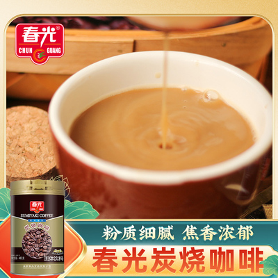 春光炭烧咖啡粉400g三合一速溶咖啡粉罐装咖啡冲泡饮品即冲即饮
