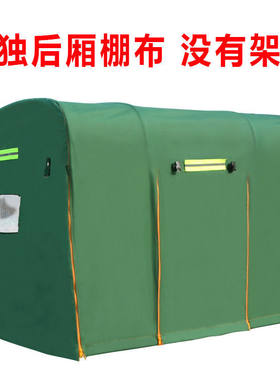 电动棚布后斗加厚三轮车