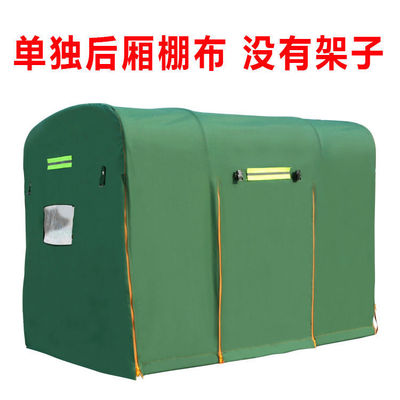 电动棚布后斗加厚三轮车