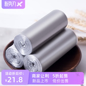 垃圾袋厨房卫生间家用结实钢袋塑料袋 一次性加厚金银色点断式 包邮