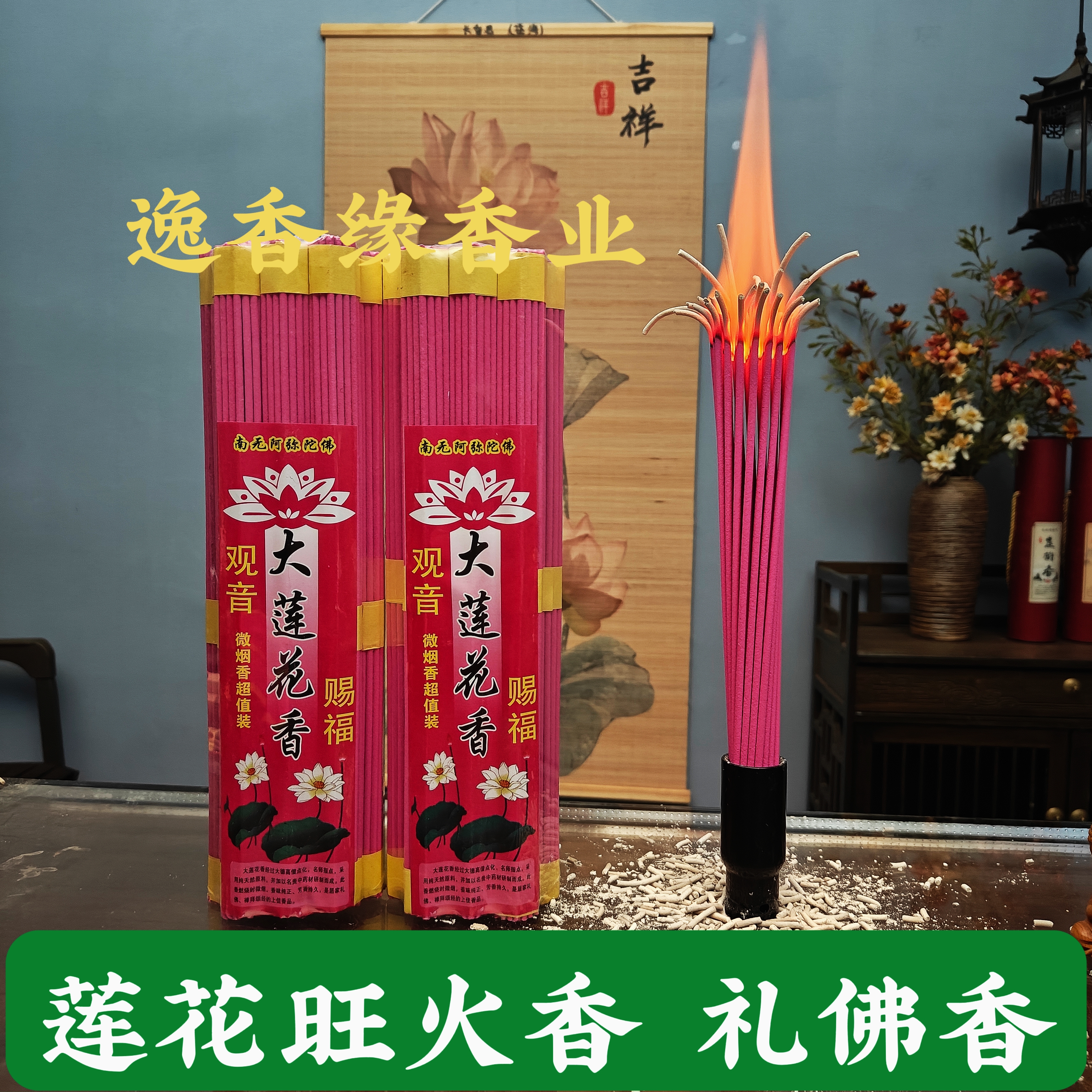 礼佛香檀香拜神家用家用