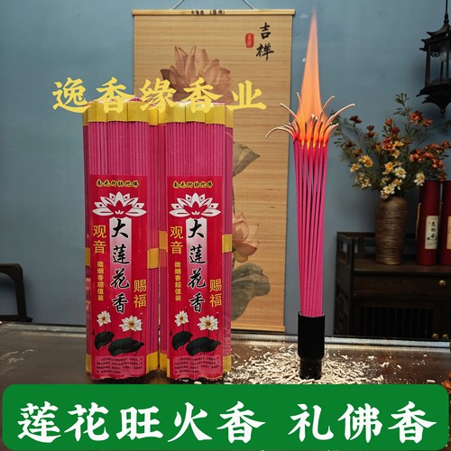 礼佛香檀香拜神家用家用