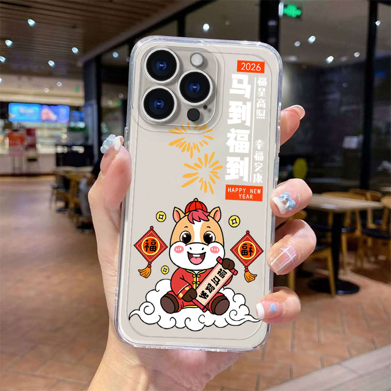 马到福到苹果透明防摔全包手机壳