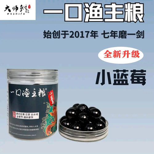 正品村长一口渔青鱼珠珠