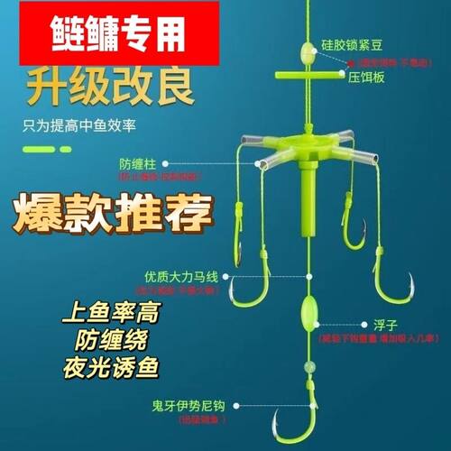 鲢鳙钩钓组翻板钩五爪钩荧光钩