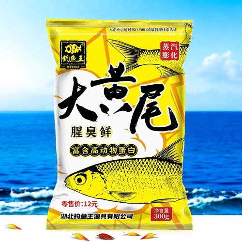 钓鱼王大黄尾饵料黄尾鲴鱼