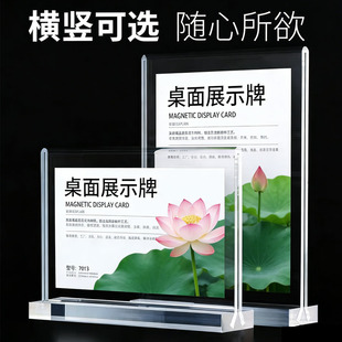 a4纸点菜单夹板菜谱文件夹透明展示架插页活页立牌资料固定A3台卡