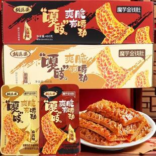 胡婆婆魔芋金钱肚即食魔芋爽火锅味麻酱味网红零食宿舍学生零食