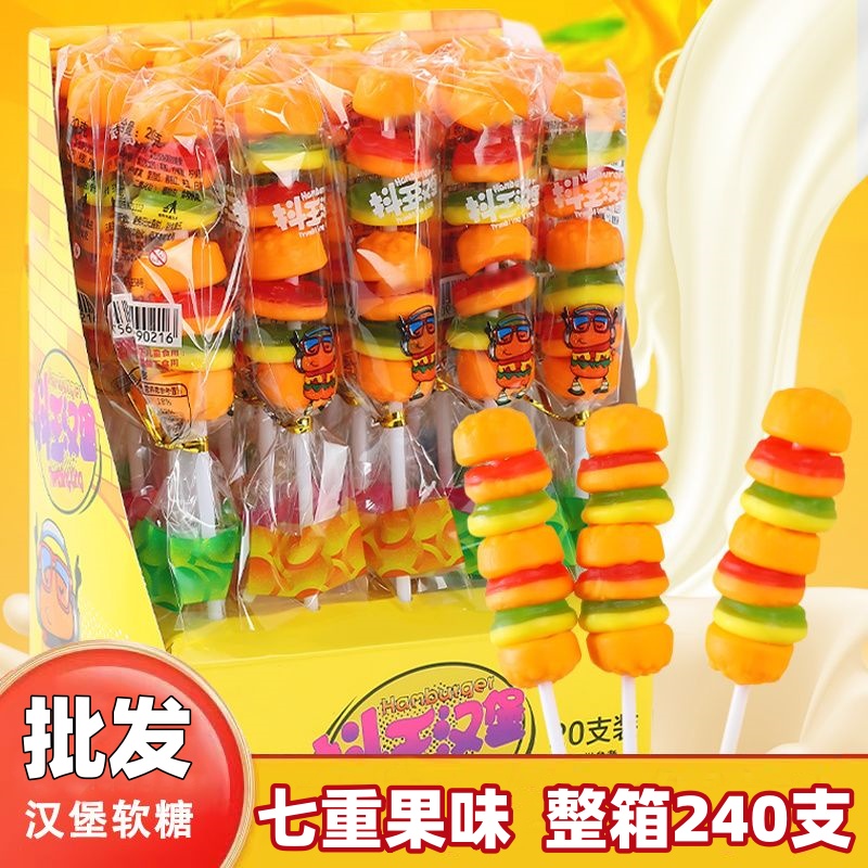 送展示盒整箱抖王汉堡橡皮糖网红汁软糖零食糖果儿童超市棒棒糖