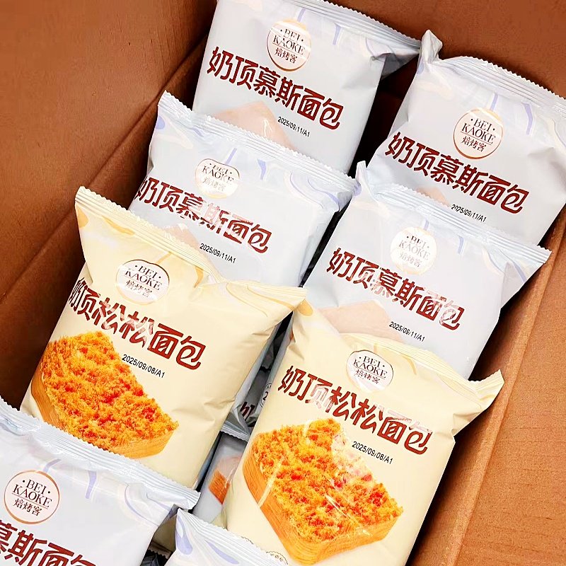 慕斯面包92g/袋黑森林肉松巧克力吐司多口味整箱早餐网红零食,零食/坚果/特产,夹心面包,淘宝优惠券,粉丝福利购,淘宝优惠卷