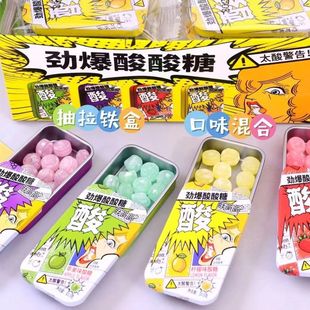 年货爆款铁盒口味劲爆酸酸糖混合水果味硬糖学生实惠批发10.5g/盒