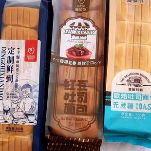 爱彼依面包批发500g定制鲜到原味吐司切片吐司奶香网红营养早餐