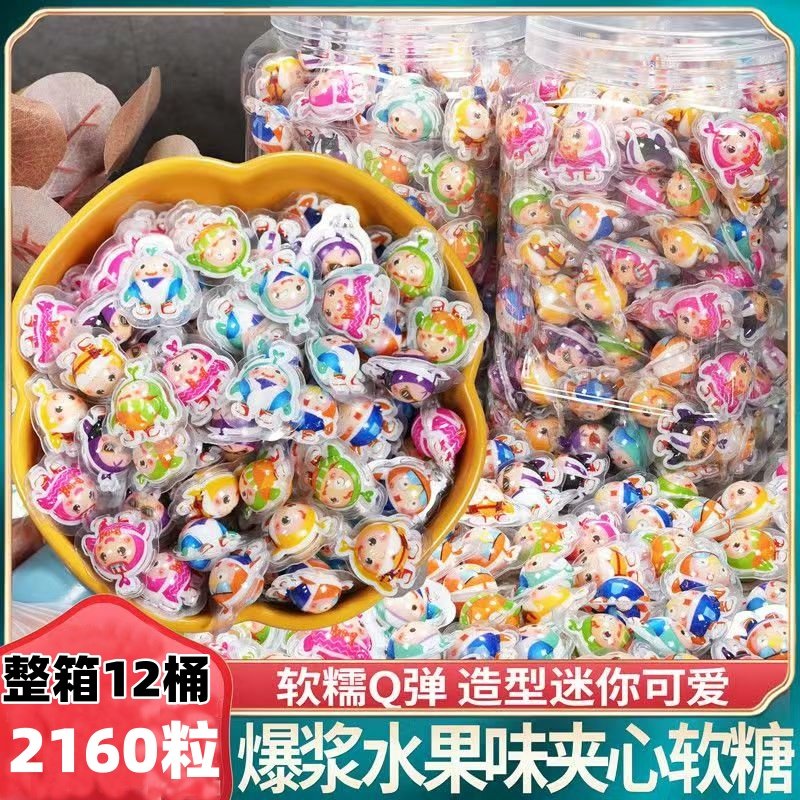 整箱12桶蛋仔派对软糖糖果爆浆夹心软糖爆浆眼球软糖儿童糖果零食,零食/坚果/特产,软糖/果味糖/凝胶糖果,淘宝优惠券,粉丝福利购,淘宝优惠卷