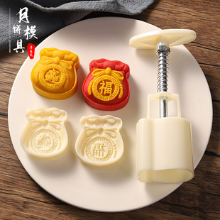 2023新款网红福袋月饼模具做绿豆糕冰皮糕点的按压手压式家用50克