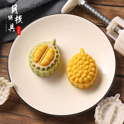 立体榴莲手压式月饼模具新款压花