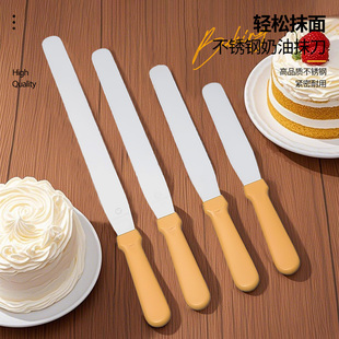不锈钢奶油抹刀6 8 10寸蛋糕裱花抹平直吻商用抹面小刮刀烘焙工具
