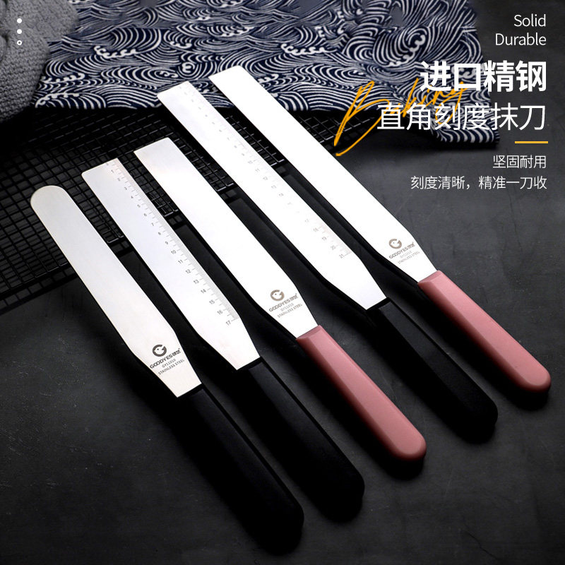 直角刻度裱花蛋糕抹平刀奶油抹刀小刮刀8/10寸烘焙转盘抹面工具,厨房/烹饪用具,其它烘焙器具,淘宝优惠券,粉丝福利购,淘宝优惠卷