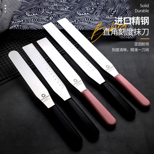 直角刻度裱花蛋糕抹平刀奶油抹刀小刮刀8/10寸烘焙转盘抹面工具