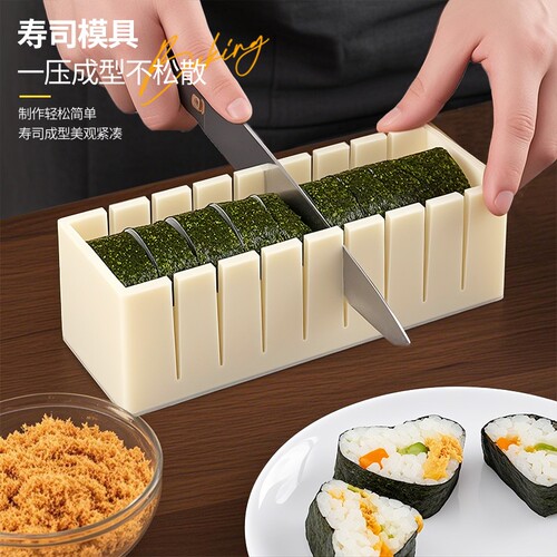寿司模具工具套装海苔包饭专用