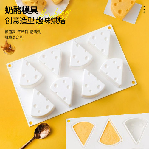 网红奶酪布丁模具猫和老鼠同款