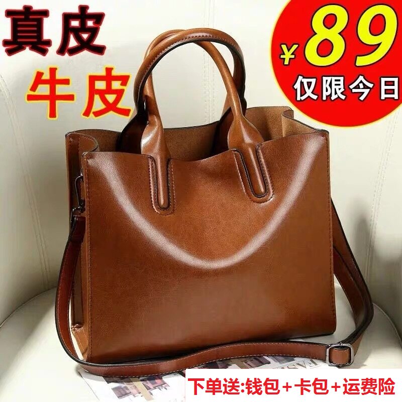 真皮女包2024新款大包包欧美风简约百搭单肩斜挎包大容量手提包潮