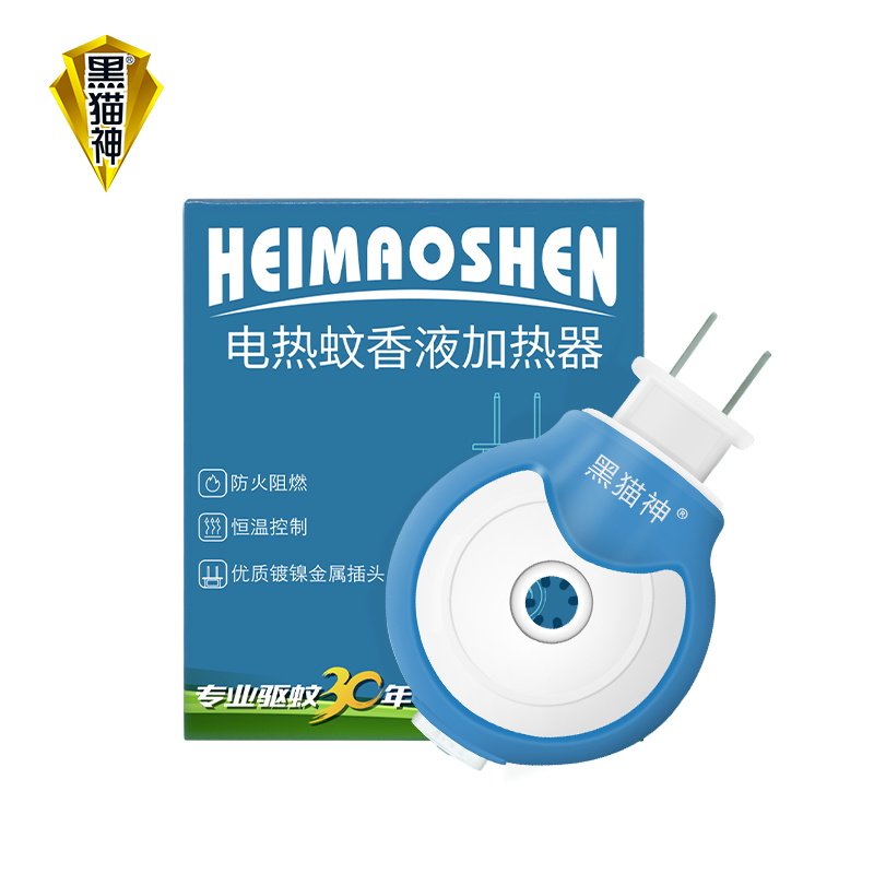 黑猫神直插家用电蚊香器图片