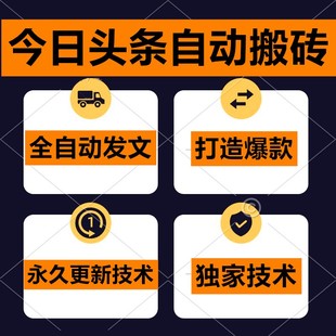 【新AI写作】今日头条爆款文章玩法副业教程,纯搬运原创写作搬砖