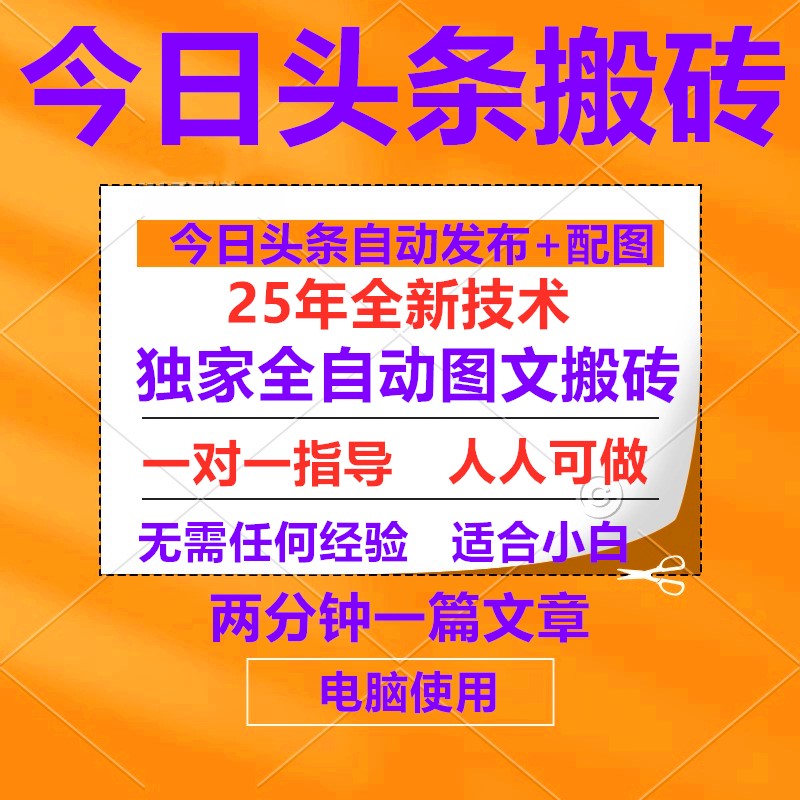 今日头条文章降低ai率ai感ai润色软件文案指令工具公众号百家号图片