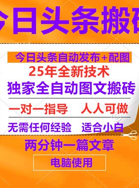 今日头条文章降低ai率ai感ai润色软件文案指令工具公众号百家号